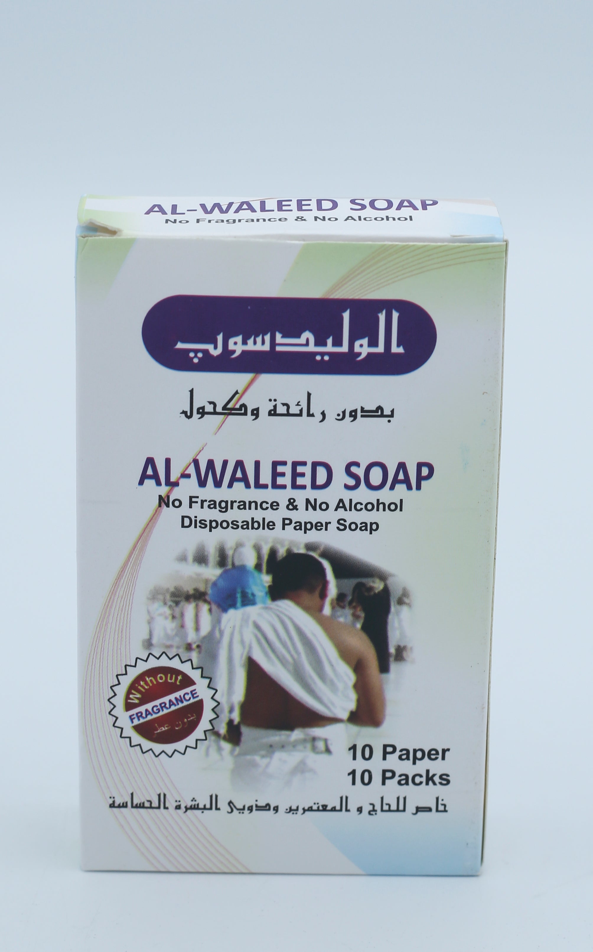 Al Waleed Soap Paper with out Fragrance