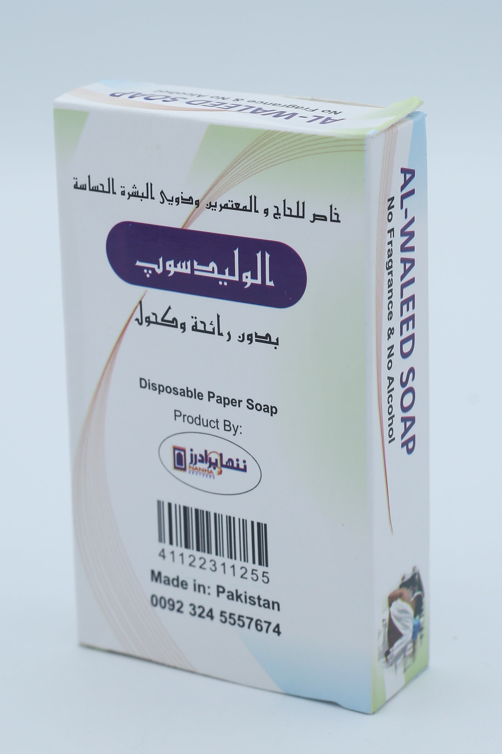 Al Waleed Soap Paper with out Fragrance