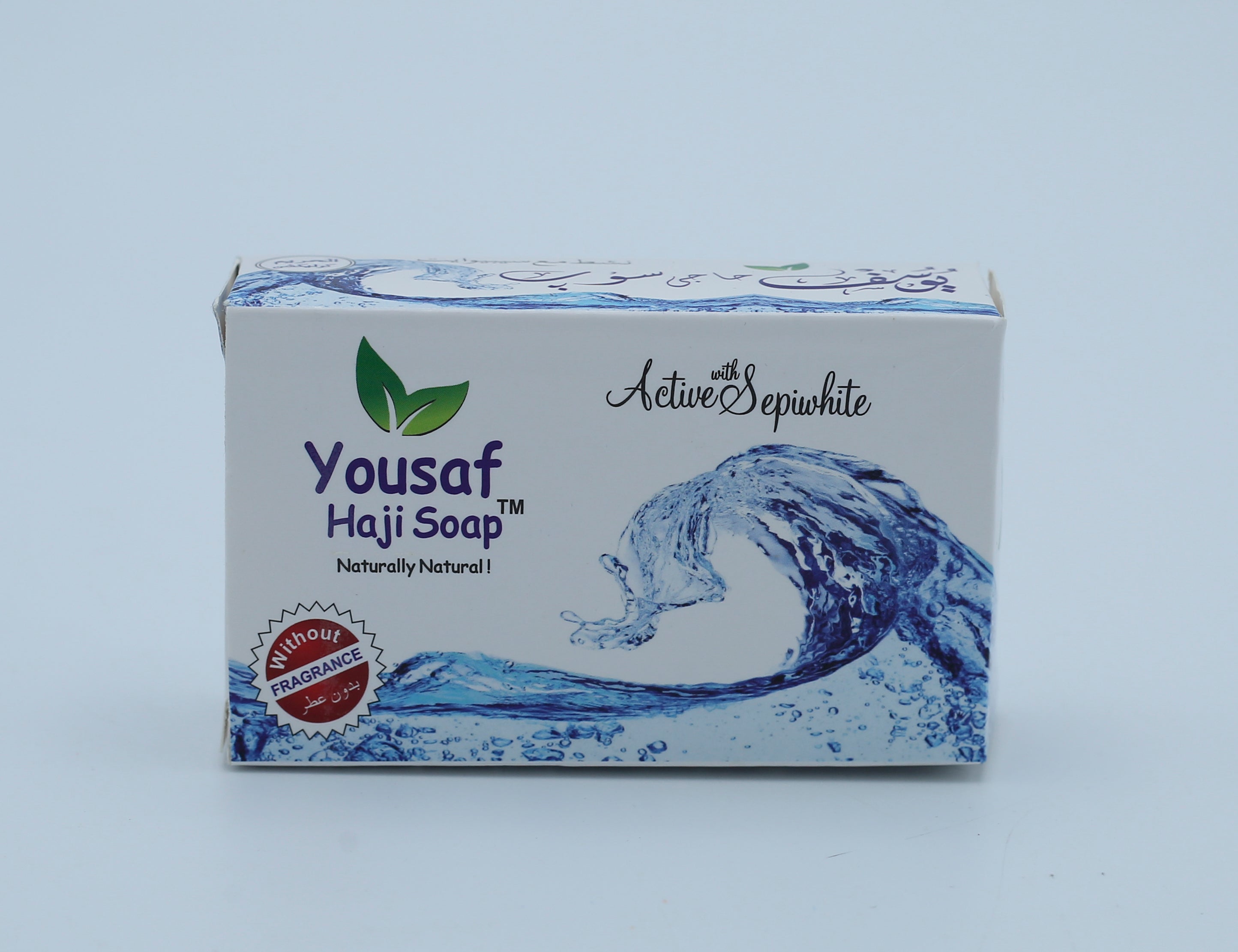 Yousaf Soap without Fragrance