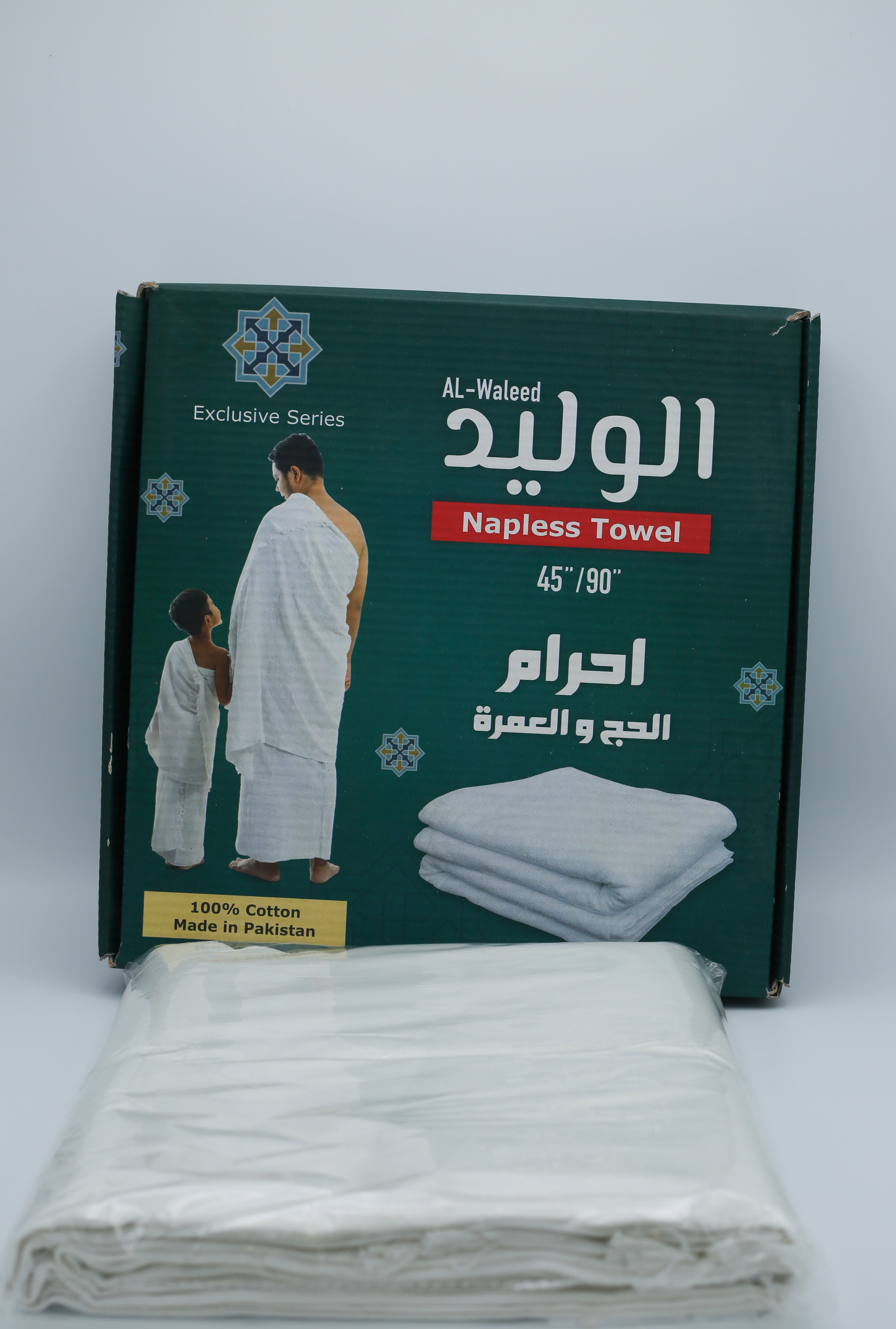 Men's Ahraam Naplress Towel 45/90