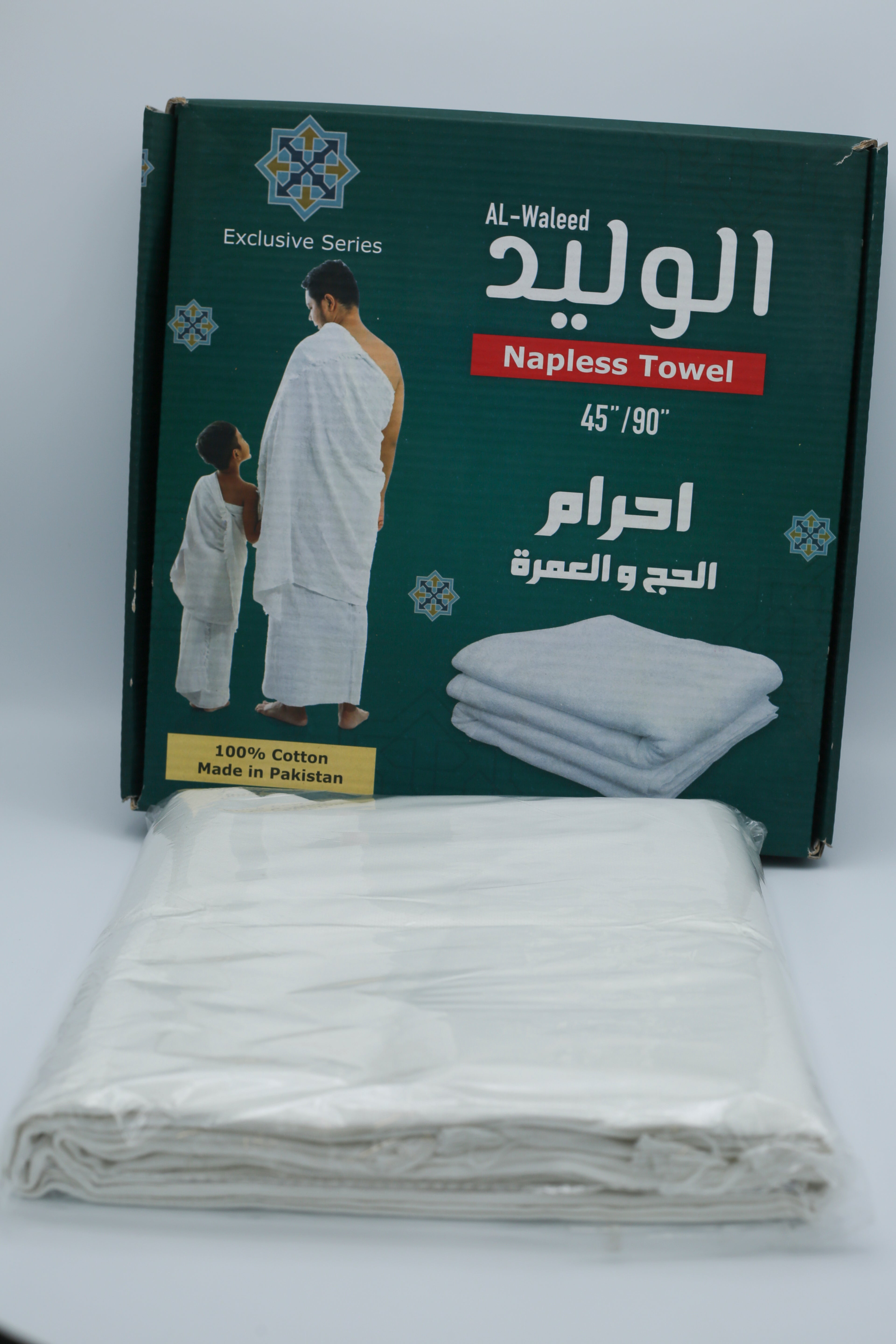 Men's Ahraam Naplress Towel 45/90