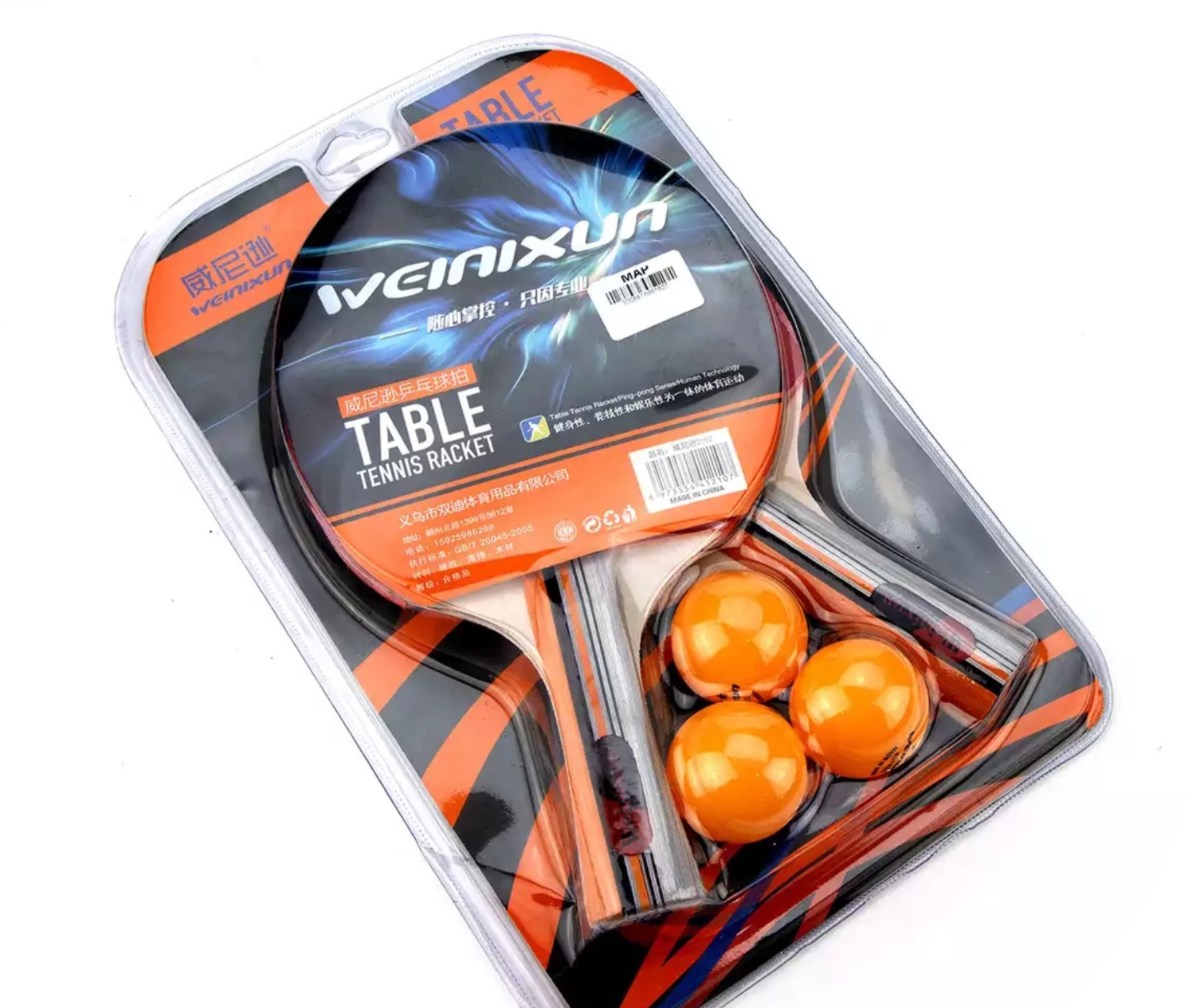 Table Tennis Racket And 3 Balls Set TT-3