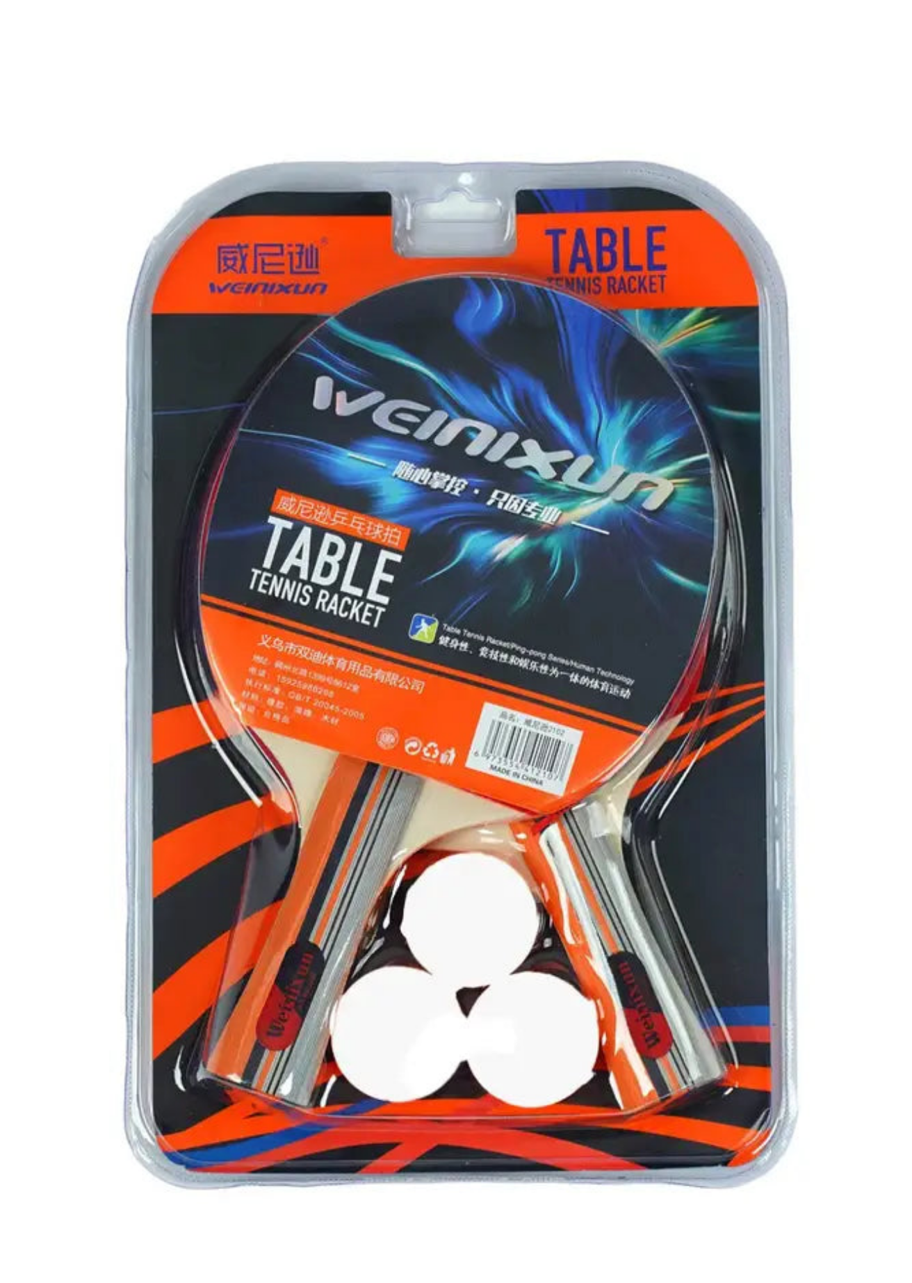 Table Tennis Racket And 3 Balls Set TT-3