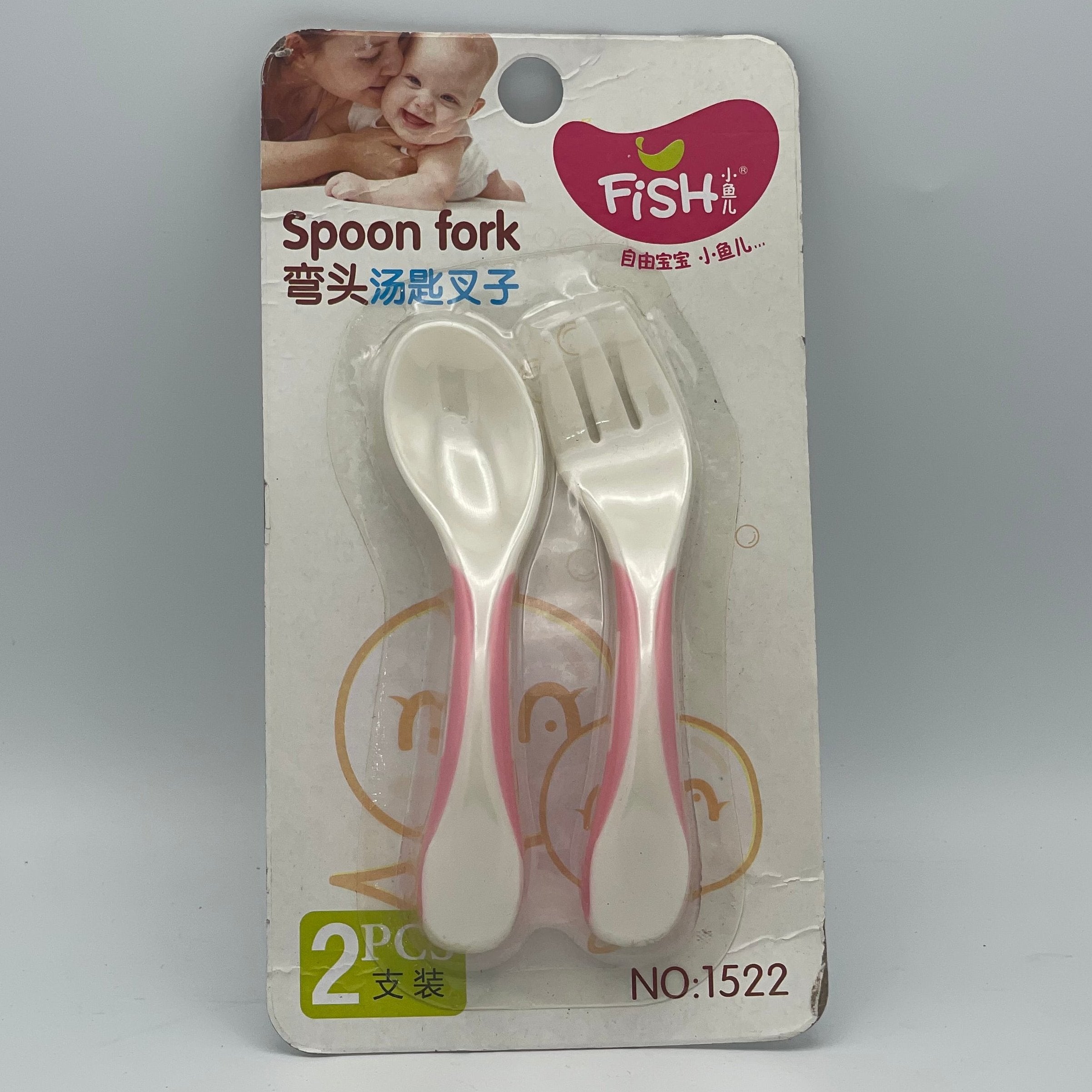 Fish Baby Spoon and Fork BS-3