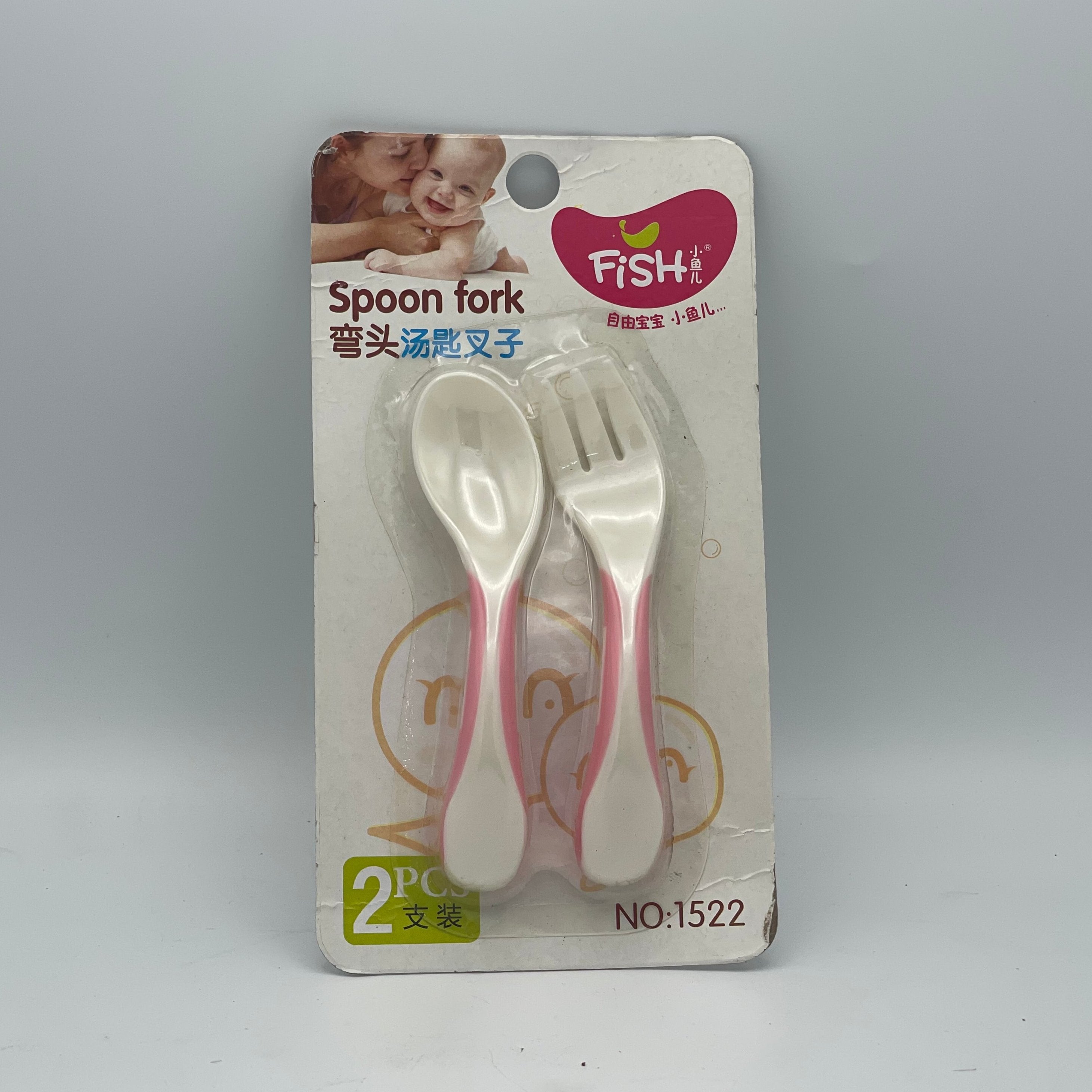 Fish Baby Spoon and Fork BS-3